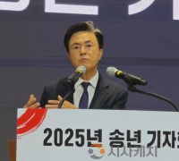 김태흠 지사 송년기자회견, 힘쎈충남답게 최선 다해왔다