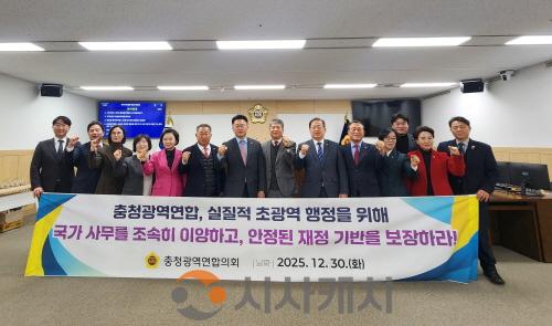[크기변환]2. 충청광역연합의회, 김응규 부의장, 국가 이양 사무 및 재정 기반 강화 촉구_건의안(사진2).jpg