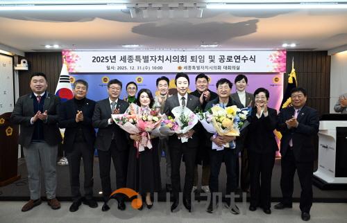 [크기변환]퇴임 및 공로연수식 (2).jpg