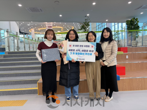 f_세종시교육청평생교육원‘이도마루’, 시민 품으로 첫 걸음1.png