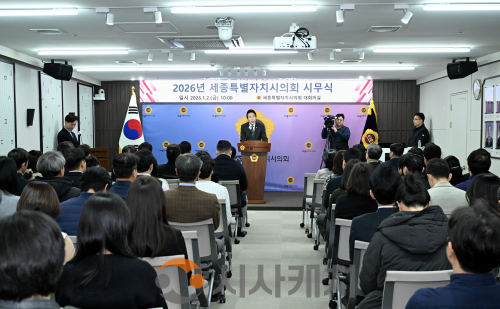 f_2026.01.02 시무식 (1).png