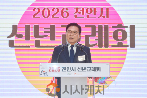 f_행정지원과(2026 신년교례회) (1).png