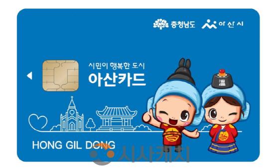 [크기변환]2. 아산페이 2025년 누적 3,723억 원 판매… 발행 이후 ‘최고 실적’.jpg