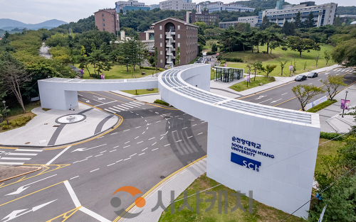 f_사진 01 순천향대학교 향설동문.png