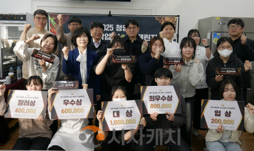 f_사진 1. 2025 청양 K-소스 창업 아이템 챌린지 단체사진.png