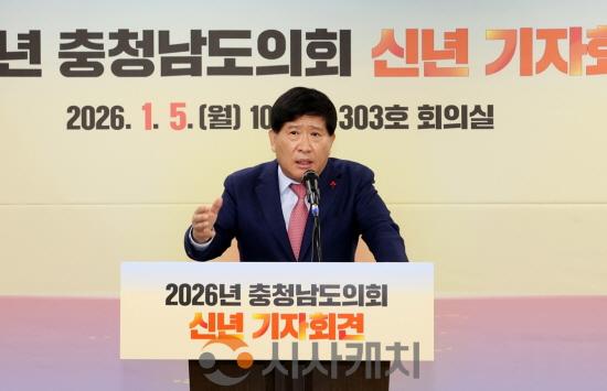 [크기변환]260105_충청남도의회 신년 기자회견(홍성현 의장).JPG