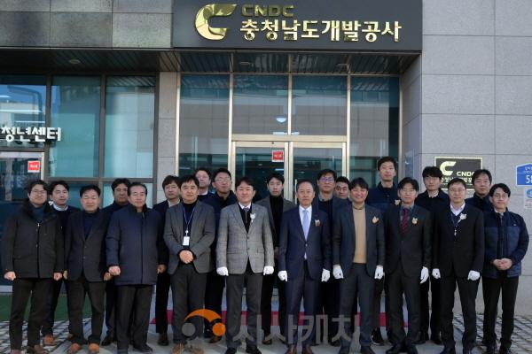 [크기변환]충청남도개발공사 현판식1.jpg