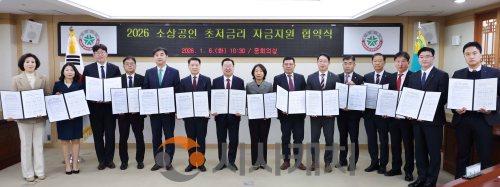 f_1. 대전시 소상공인 초저금리 지원 올해도1.png