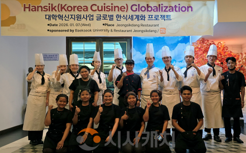 f_260109_보도자료(백석대, 태국 푸켓서 ‘한식 세계화’ 프로젝트 성료) 2.png