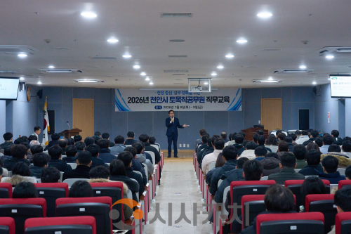 f_건설도로과(토목직공무원 교육) (1).png