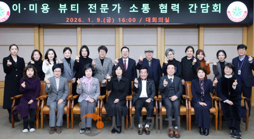 f_1. 대전시 전국 유일 K-뷰티 메카 시동1.png