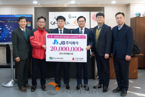 f_기후에너지과(JB주식회사 복지재단 후원금 전달).png