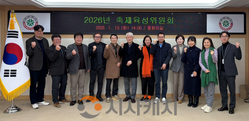 f_1. 일류관광도시 도약, 2026년 대전 대표축제 선정1.png