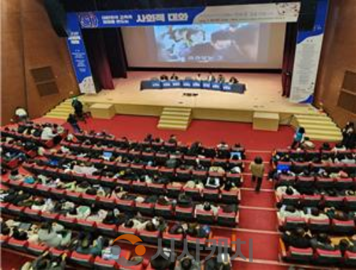 f_대한민국 교육의 미래를 만드는 사회적 대화’행사 모습1.png