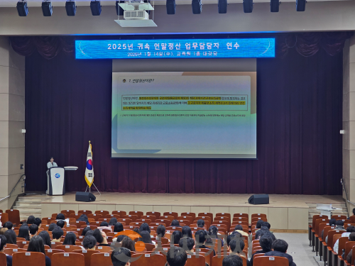 f_세종시교육청, 2025년 귀속 연말정산 실무 교육 실시1.png