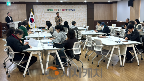 f_보도자료(아산교육지원청, 아산마을교육네트워크, ‘온마을’ 27차 협의회 개최).png