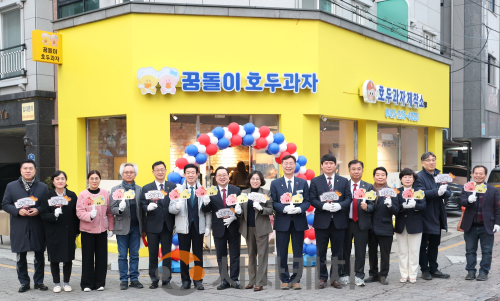 f_1. 빵의 도시, 꿈돌이 호두과자 3호점 개소1.png