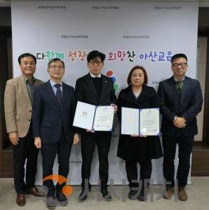 f_보도자료(아산교육지원청, 우수진로체험처에 충남교육감 표창 전달)1 (1).JPG