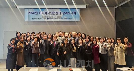 [크기변환]260119_보도자료(백석문화대 RISE사업단, ‘충남 RISE 성과공유회’ 개최…지역혁신 과제 방향 공유)_사진.jpg