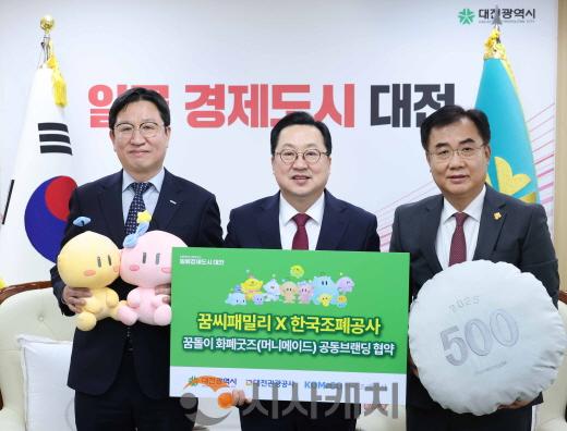 [크기변환]1. ‘꿈돌이 화폐굿즈’ 나온다3.jpg