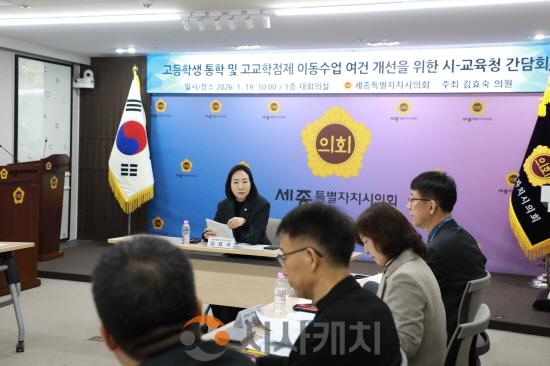 [크기변환]간담회사진2 - 복사본.jpg