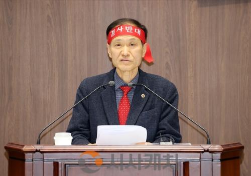 f_260120_제363회 임시회 제1차 본회의 고광철 의원 5분발언.JPG
