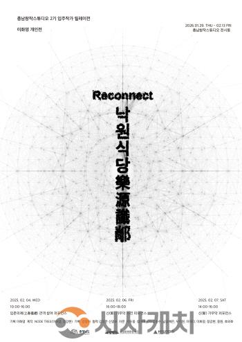 [크기변환][포맷변환]붙임2. 포스터.jpg