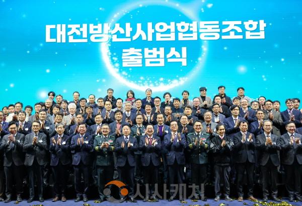 [크기변환]1. 전국 최초 방산협동조합 출범, 대전 방위산업 핵심거점 본격화4.jpg