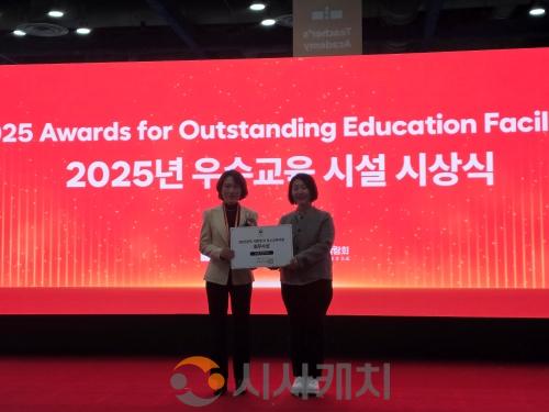 f_세종시교육청, 산울초·중, 대한민국 교육박람회 우수교육시설 ‘최우수상’수상1.jpg