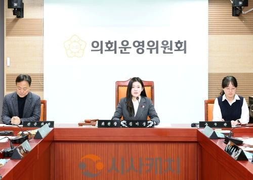 f_사진1_아산시의회 의회운영위원회가 제264회 임시회 의사일정 확정을 위해 회의를 진행하고 있다.JPG