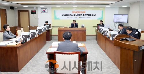 f_260121_제363회 임시회 제1차 농수산해양위원회.JPG