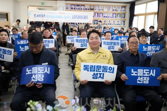 [크기변환]1. 아산시, 선장면 ‘2026 시민과의 대화’ 개최(5).jpg