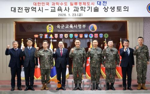 f_2. 대전시 육군교육사령부 격려 방문1.jpg