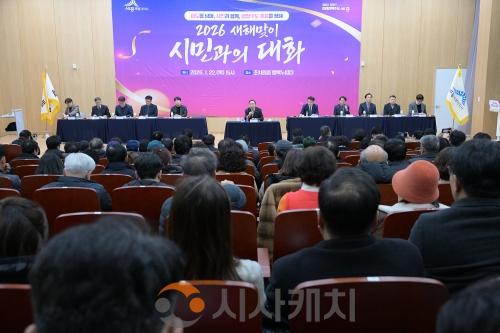 f_시민과의 대화1(시민소통과).jpg