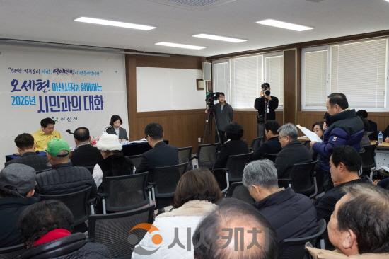 [크기변환]아산시, 영인면 ‘시민과의 대화’ (5).jpg