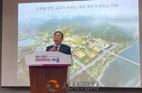 [크기변환]국가상징구역 마스터플랜 당선작 설명회(대외협력담당관)2.jpg