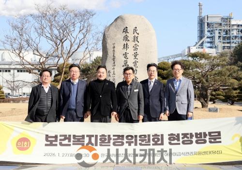 f_260127_제363회 임시회 복환위 현장방문_01.JPG