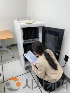f_사진_새 학기 맞이 디지털 기반 시설 점검 추진.jpeg