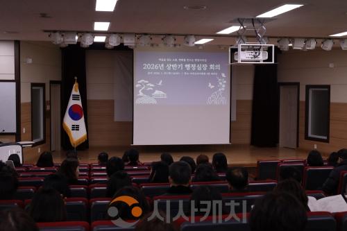 f_보도자료(아산교육지원청, 2026년 상반기 아산 관내 행정실장 회의 개최)1.JPG