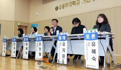 f_260129_어린이집 유치원 급간식비 지원 의정토론회 01.jpg