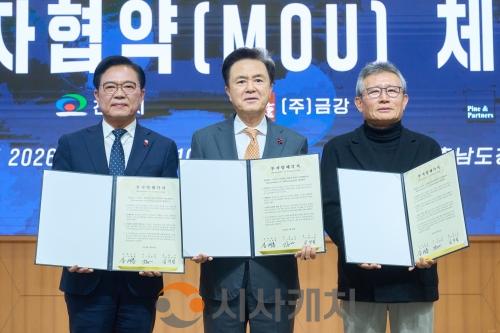 f_스마트도시추진과(AI데이터센터 건립 투자협약) (1).jpg