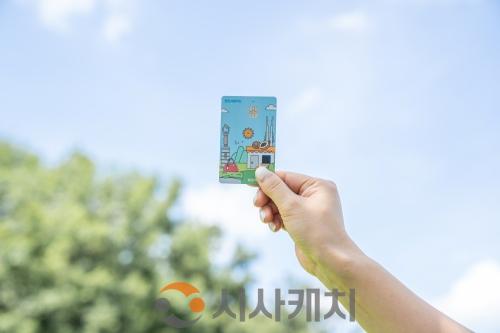 f_일자리경제과(천안사랑카드) (1).jpg