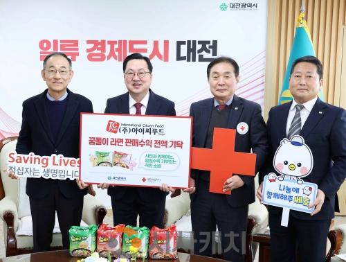 f_1. 꿈돌이라면 흥행, 통큰 나눔으로 이어간다1.jpg