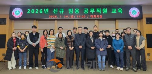 f_5. 대전시, 신규 공무직원 대상 교육1.jpg