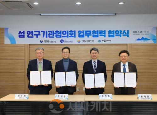 f_4개 기관장 단체사진 (1).jpg