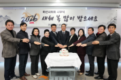 f_사진1_아산시의회 2026 시무식 개최.png