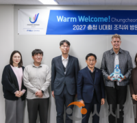 2027 충청 U대회 공식 첫 사전 방문,“미국”이 스타트 끊어