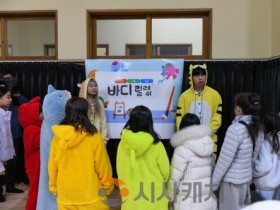 [크기변환]260120_보도자료(백석대·백석문화대, 지역과 함께 키운‘제59회 백석쿰캠프’ 개최)_사진4.jpg