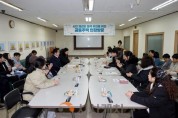 [크기변환]3. 아산시, 공동주택 주민 간담회로 현장에서 답 찾는 소통 행정 펼쳐(3) .jpg