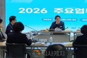 [크기변환]1. 아산시, ‘2026년 주요업무 보고회’ 새해 시정 밑그림 공유(2).jpg